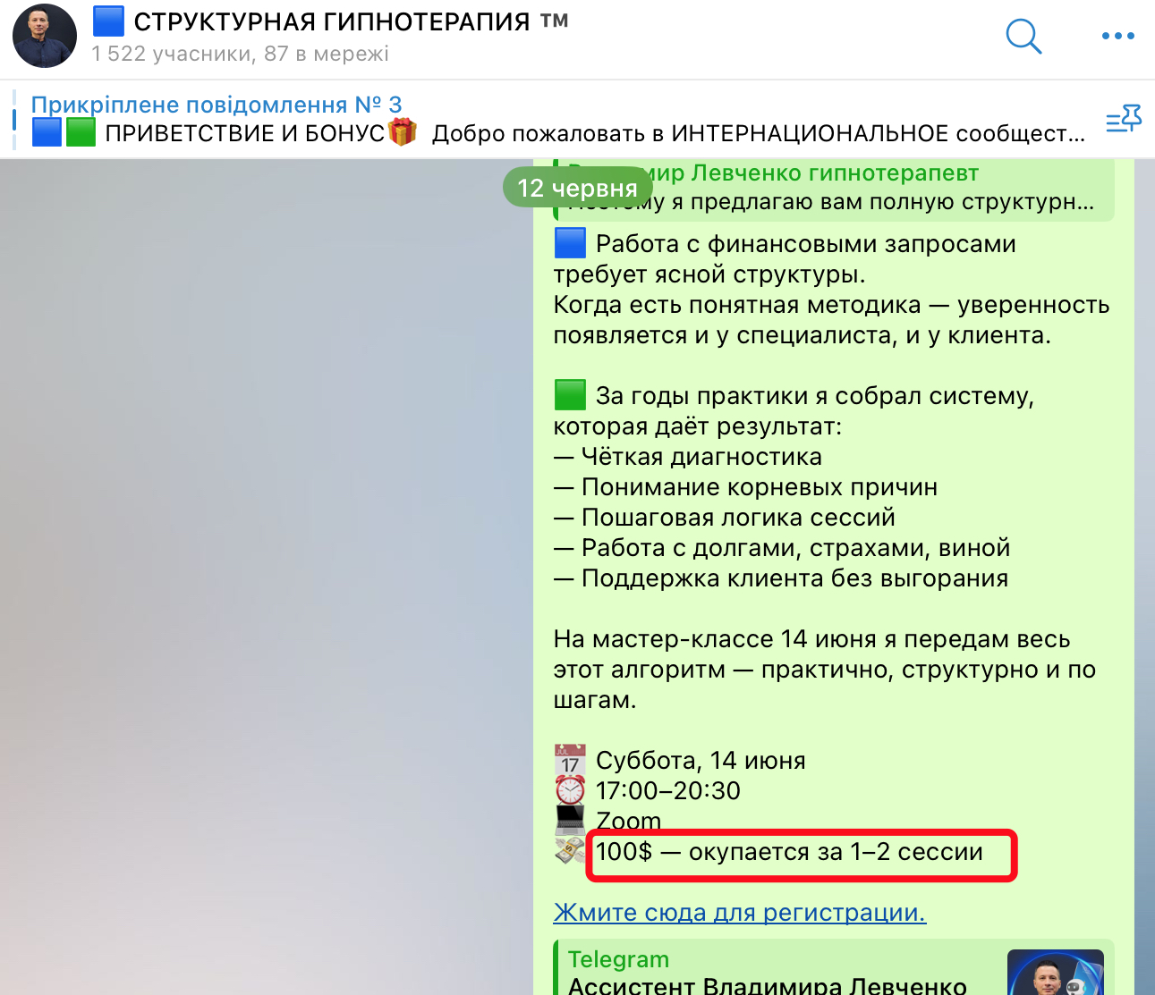 100 баксов